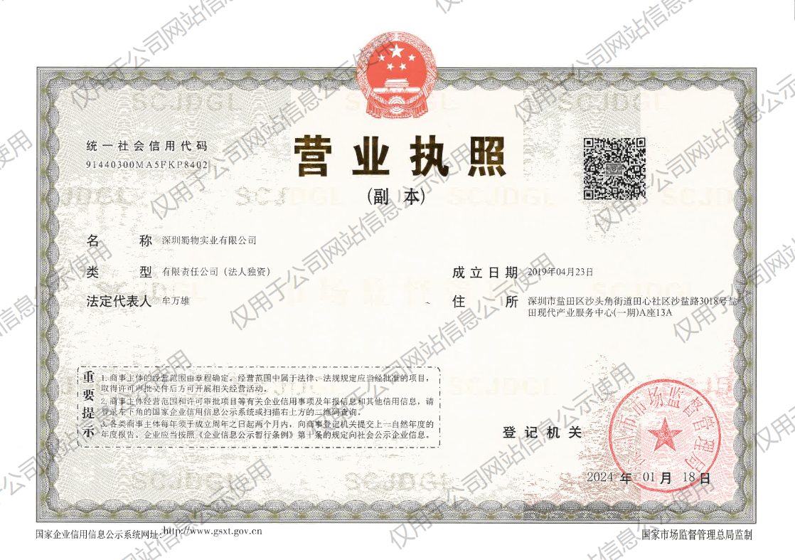 截图20240304180106.png